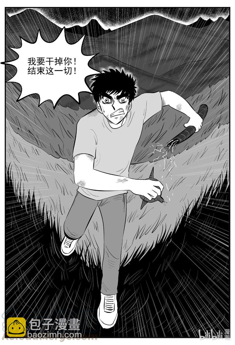 546 回家之路15