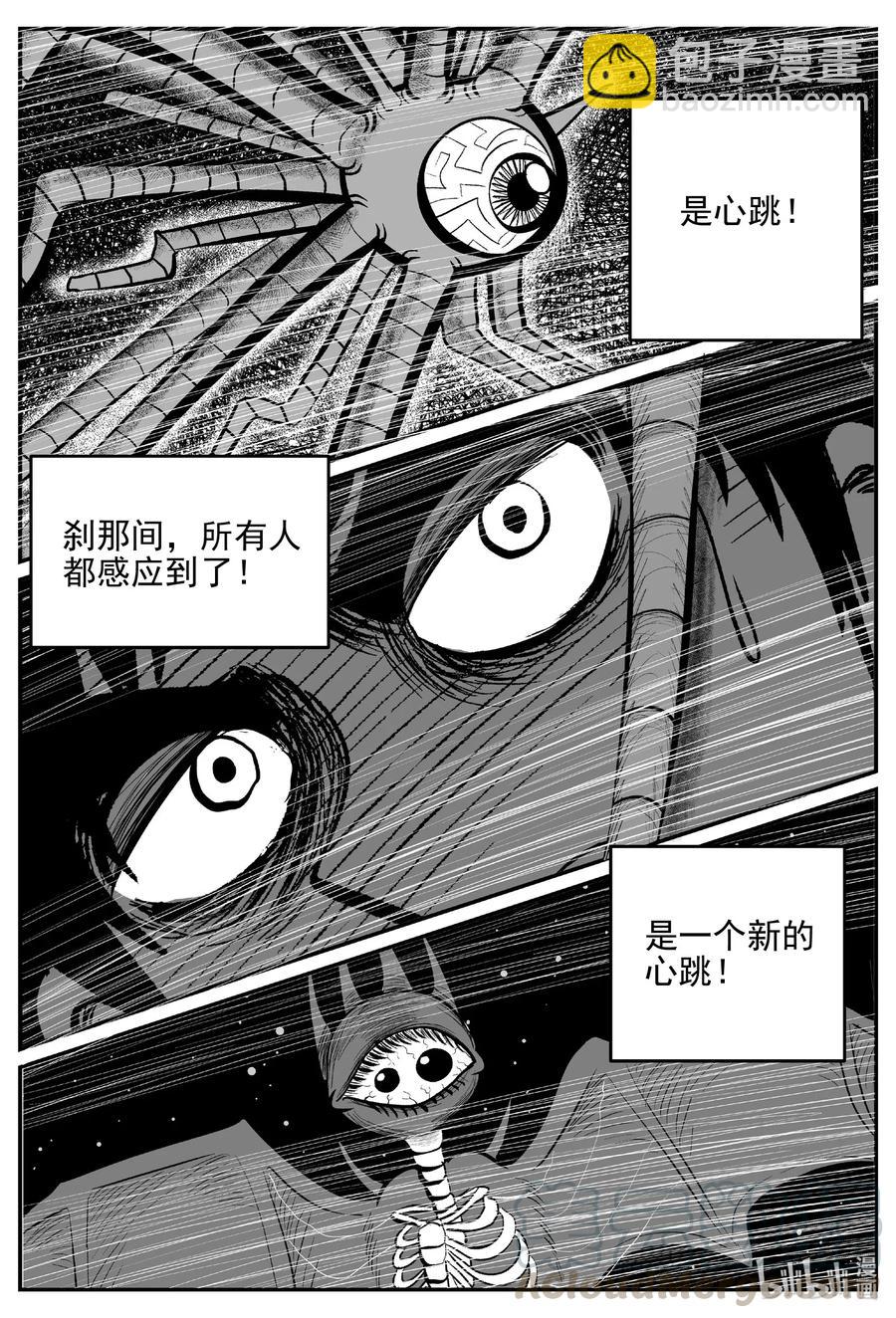 546 回家之路3