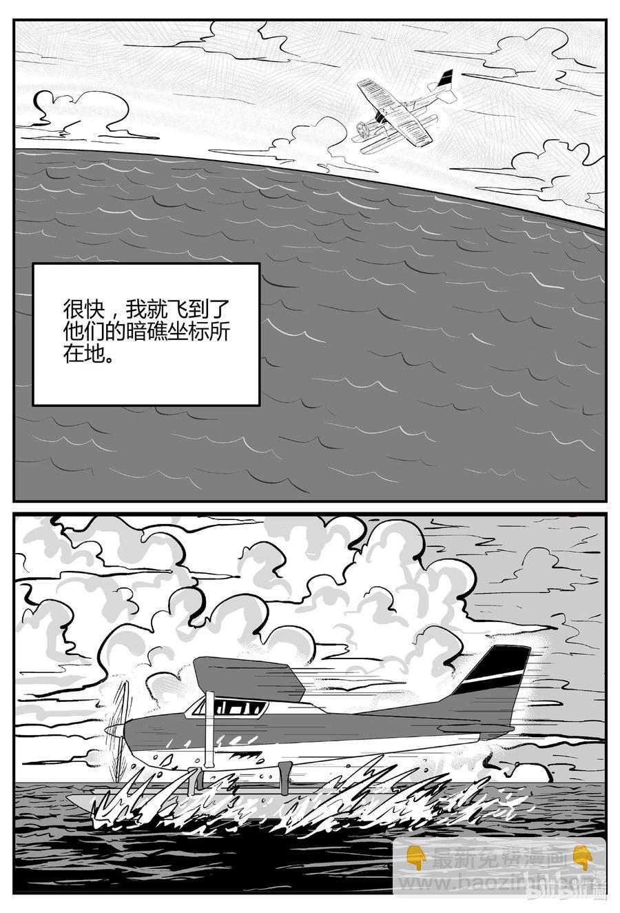 550 地球之子11