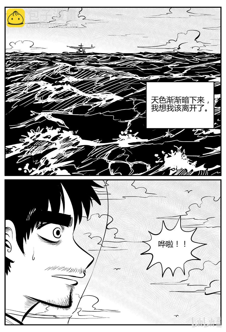 550 地球之子14