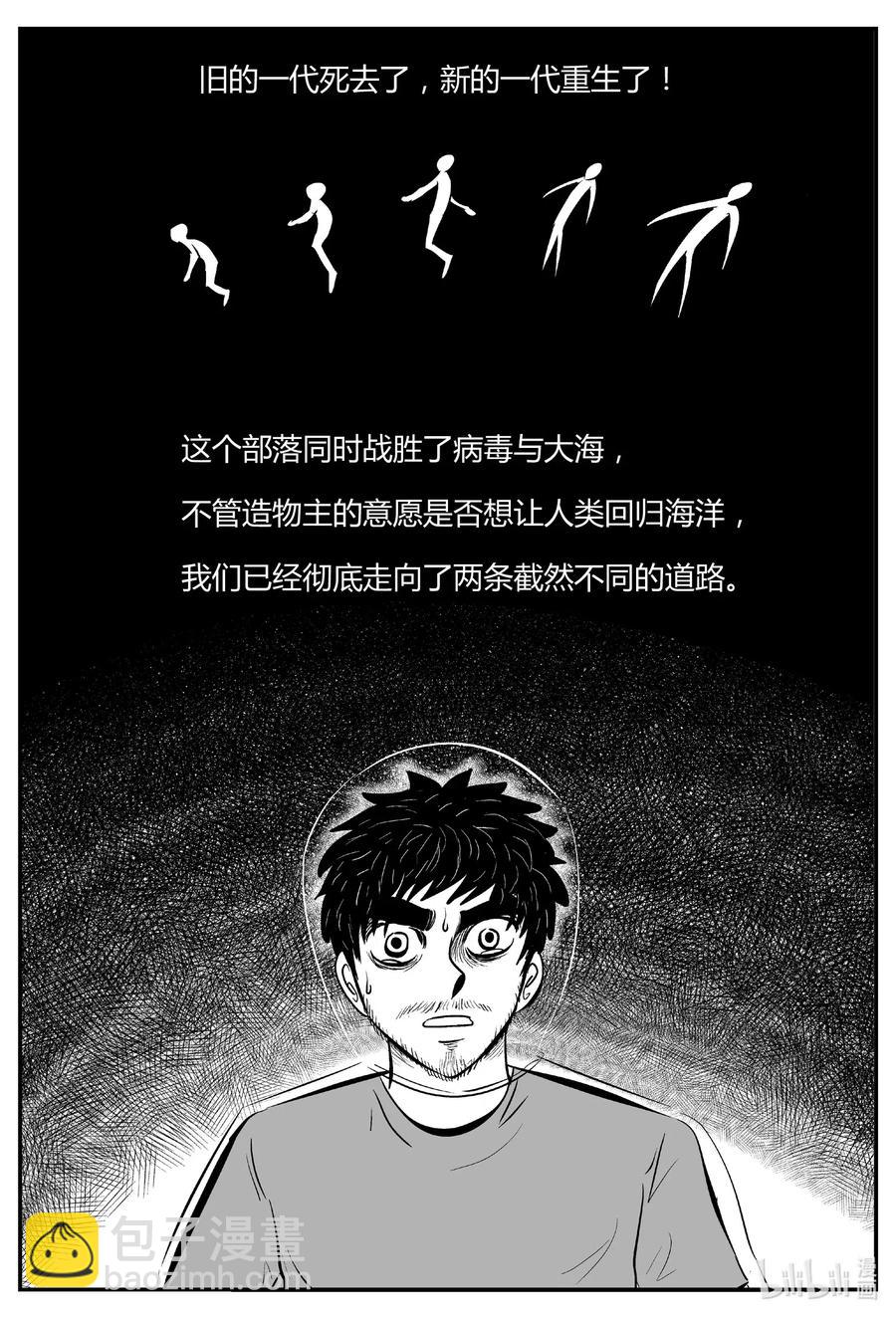 550 地球之子17