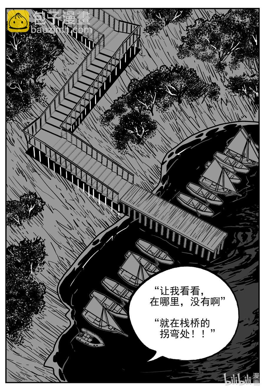 556 嗜人之夜1