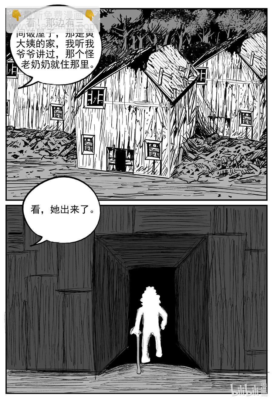 556 嗜人之夜10