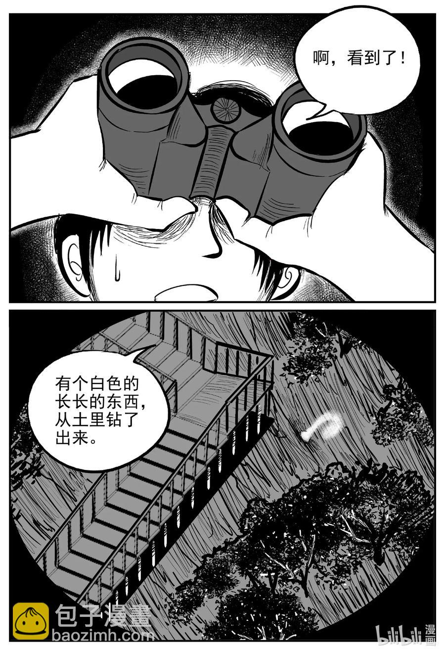 556 嗜人之夜2