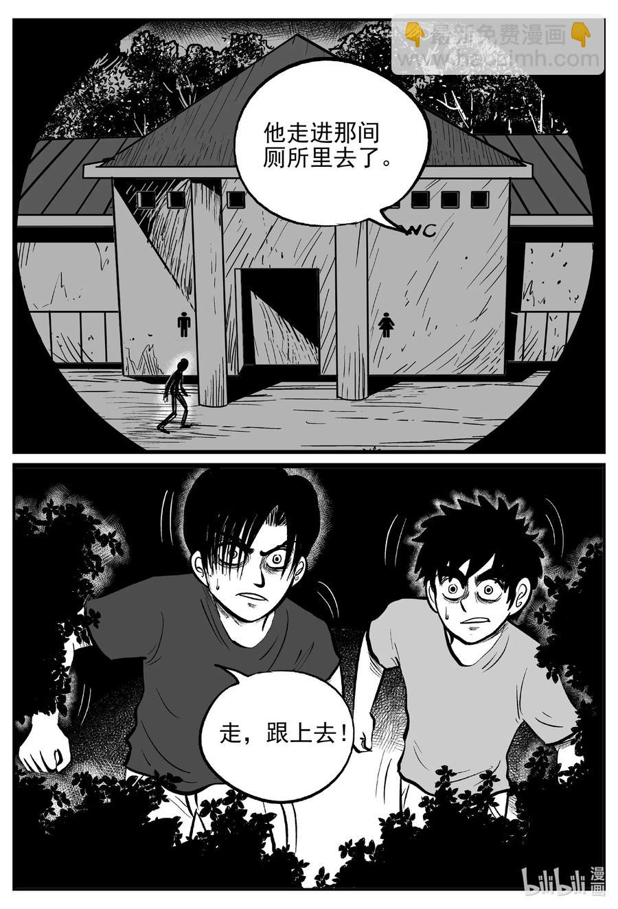 556 嗜人之夜4