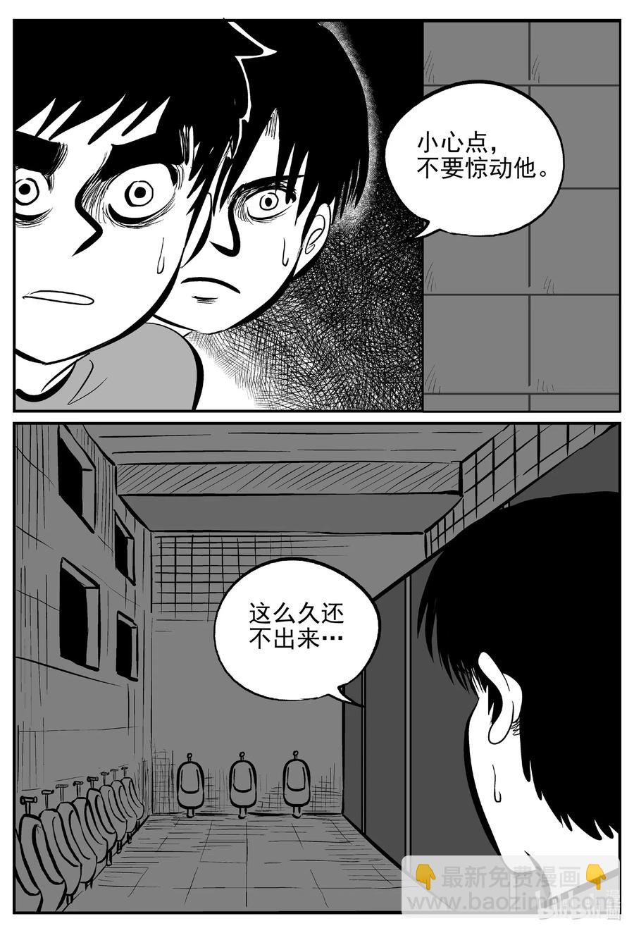 556 嗜人之夜5