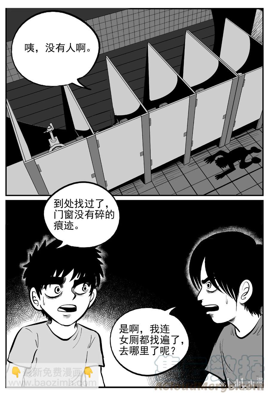 556 嗜人之夜6