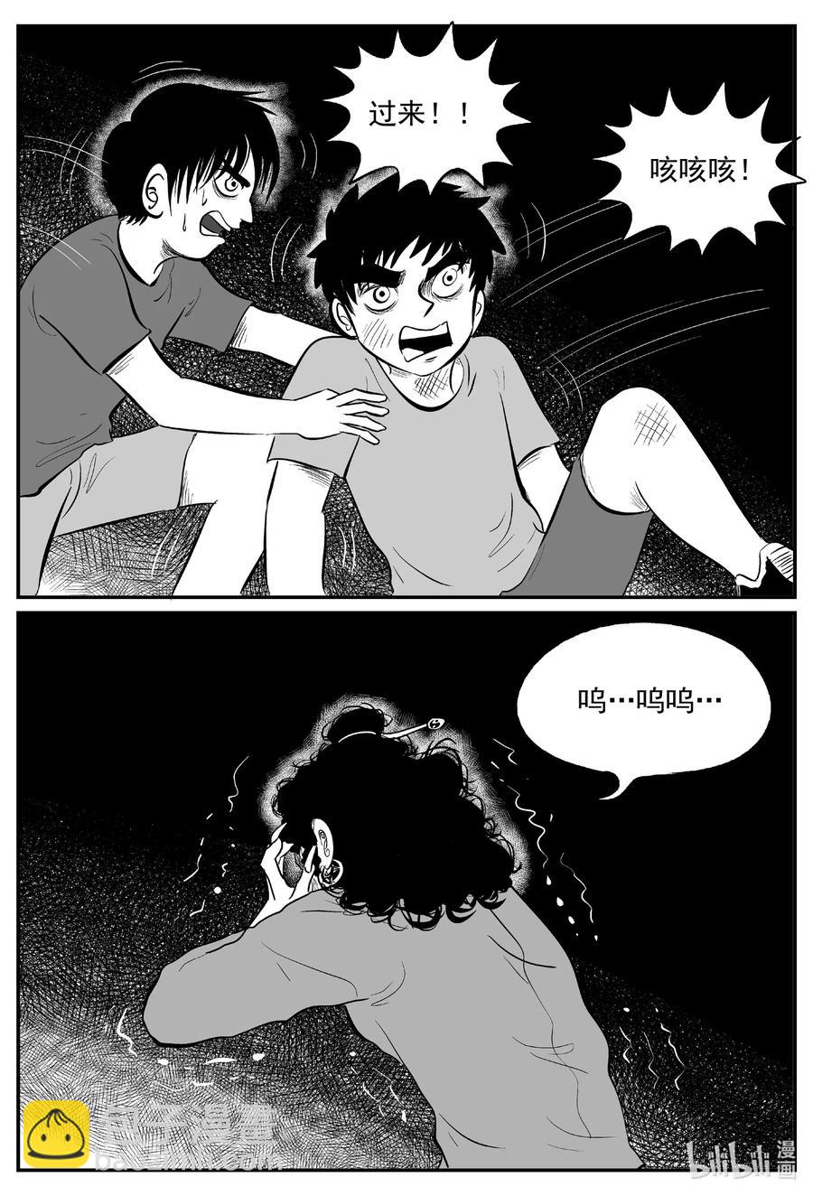 557 嗜人之夜2