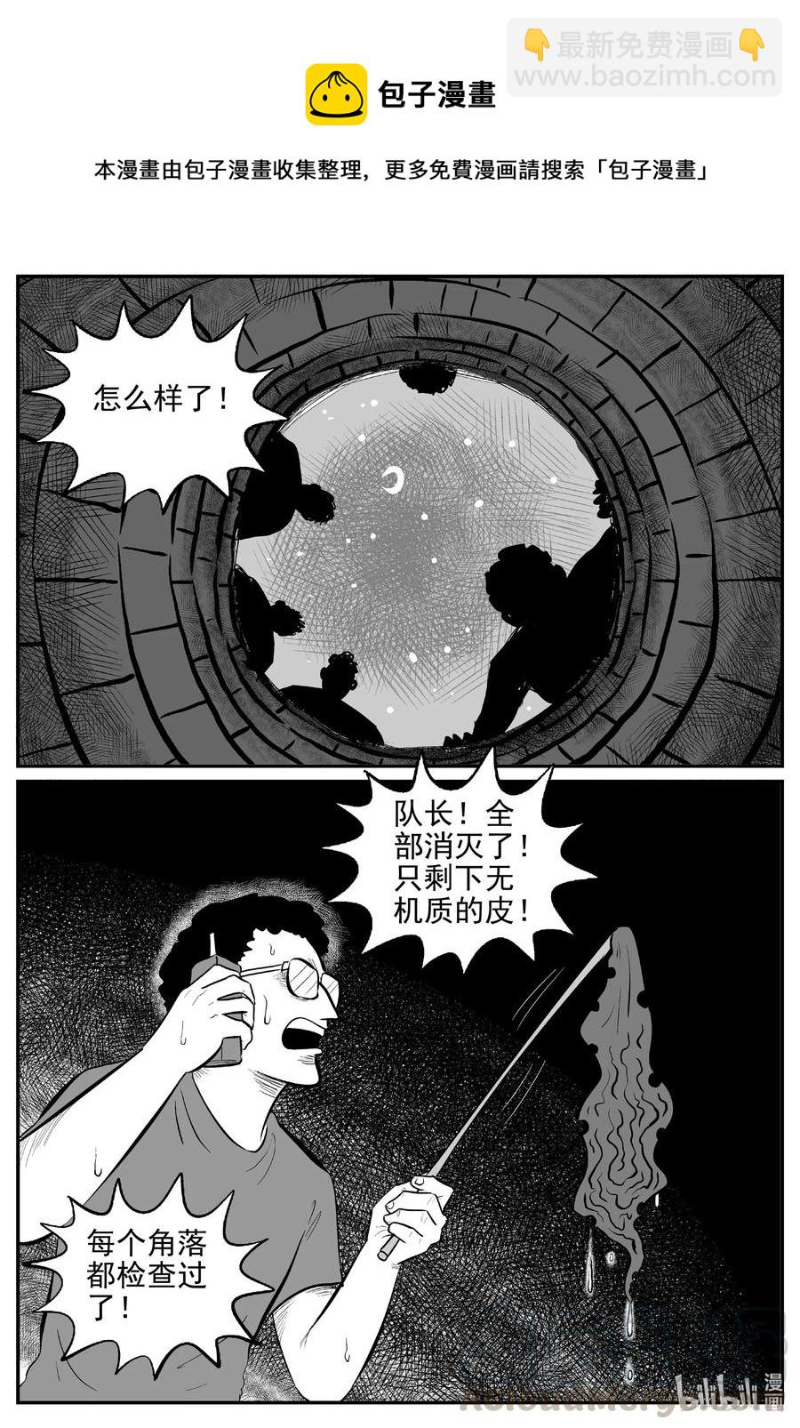 559 嗜人之夜16