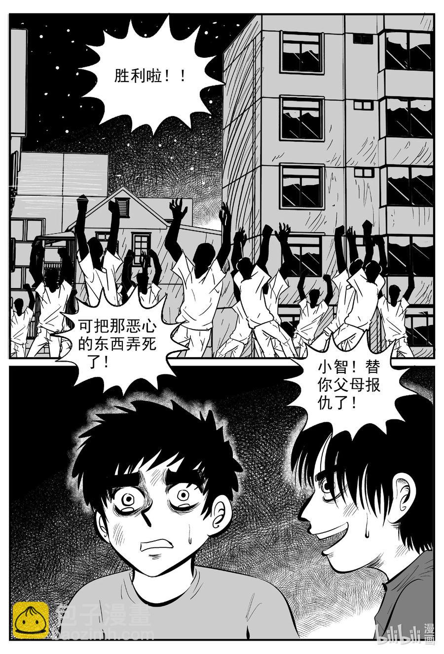 559 嗜人之夜17