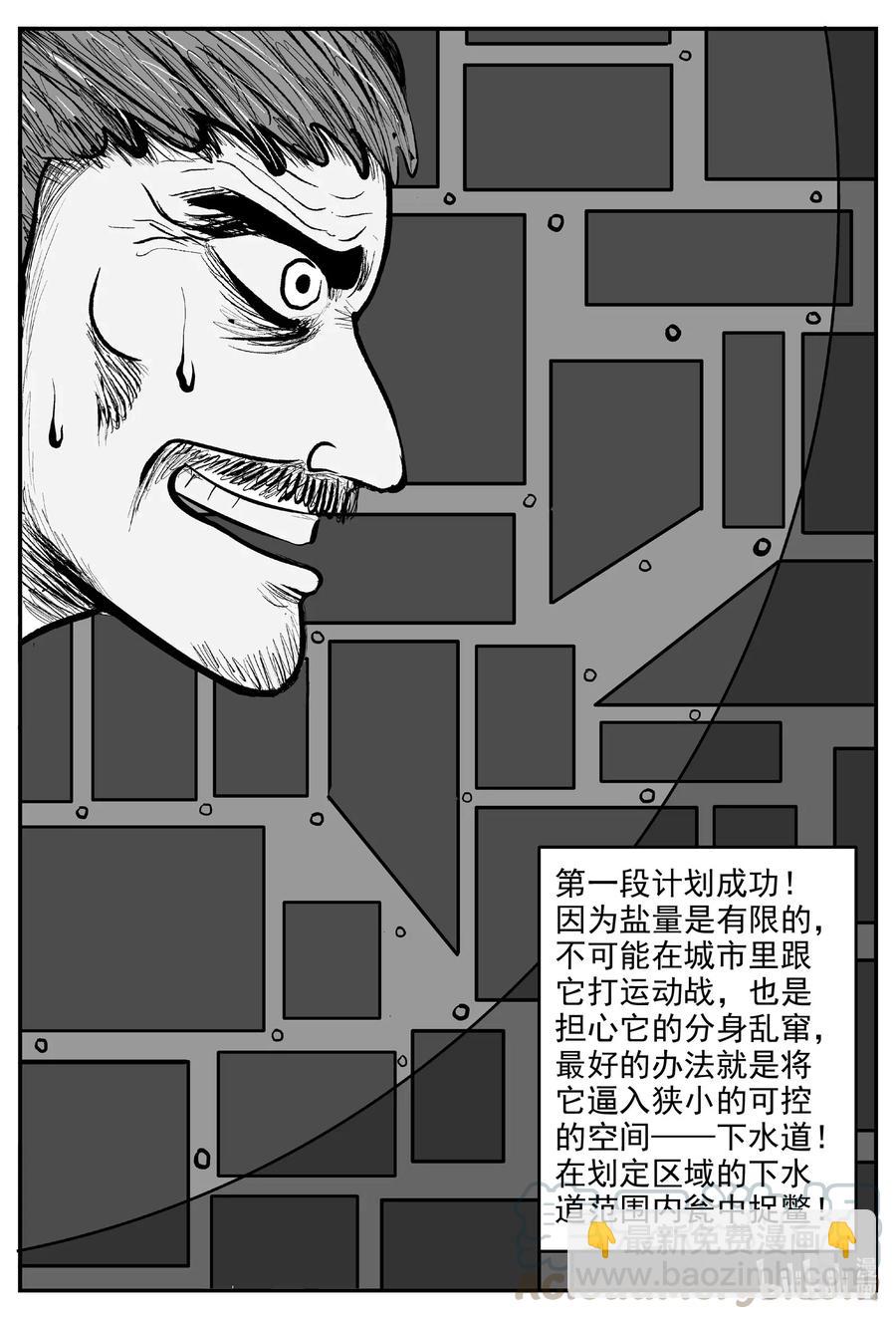 559 嗜人之夜4
