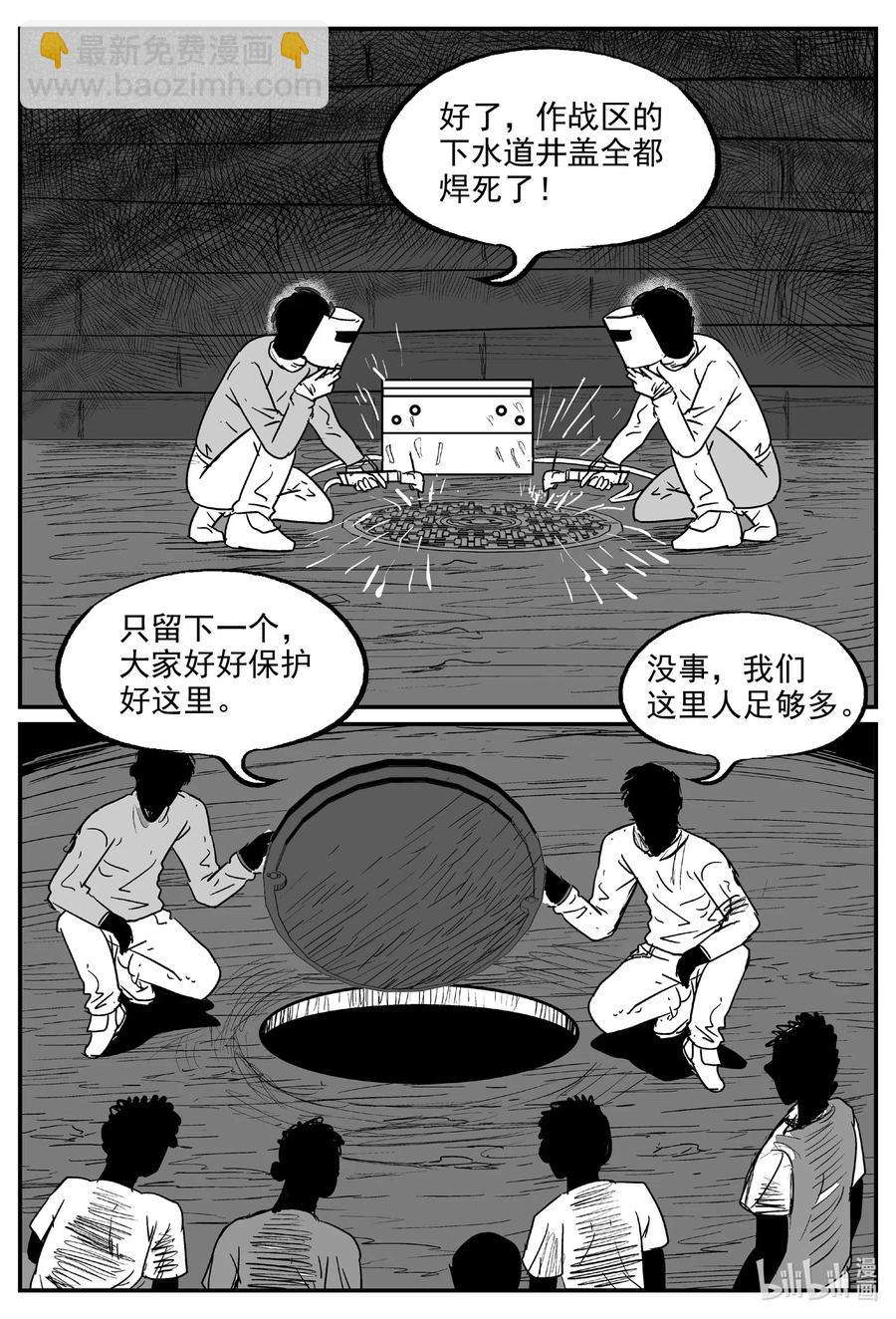 559 嗜人之夜5