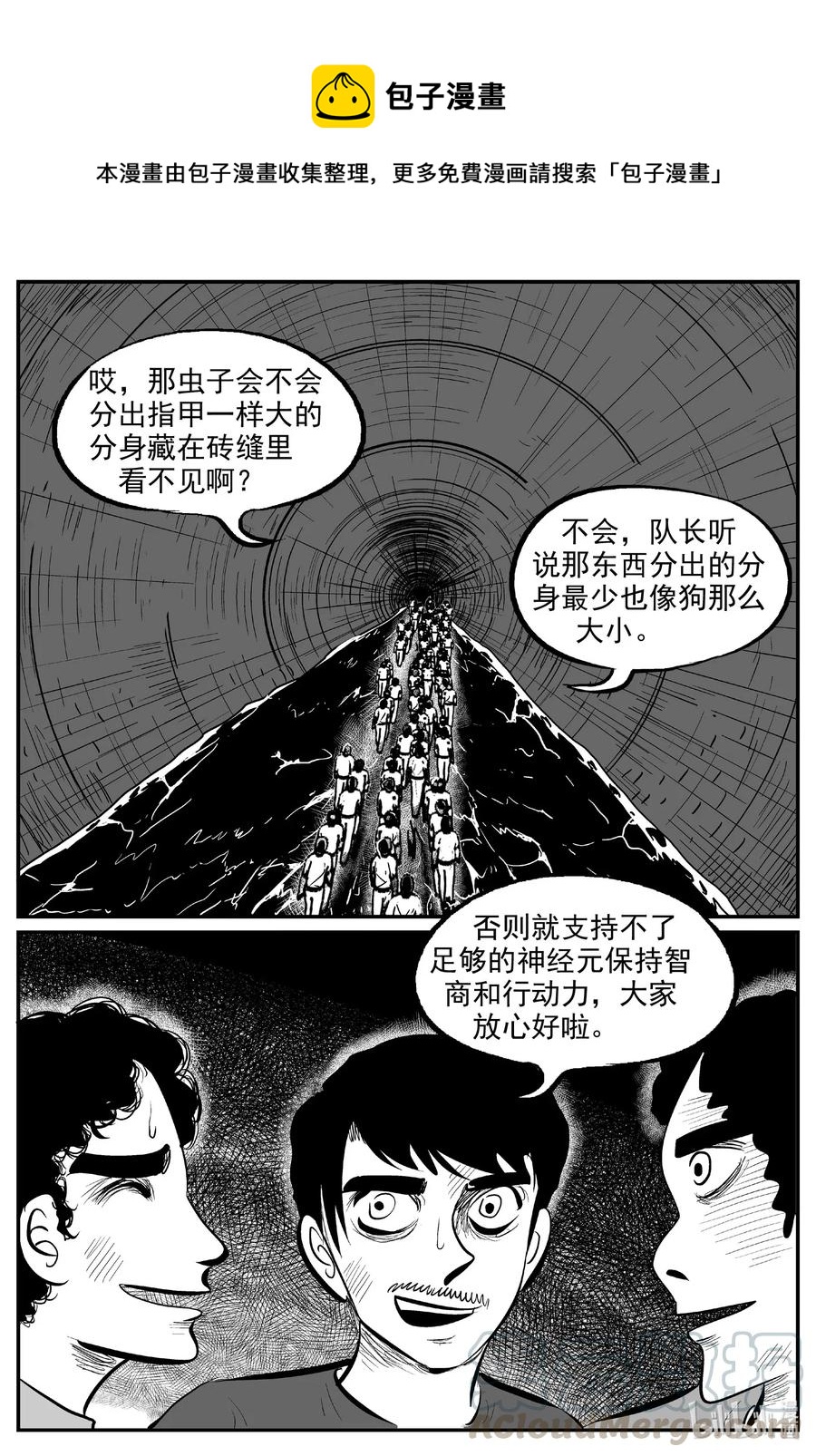 560 嗜人之夜0