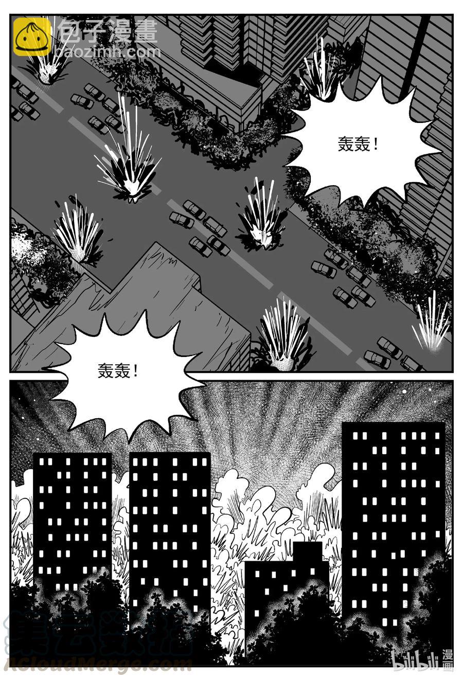 560 嗜人之夜12