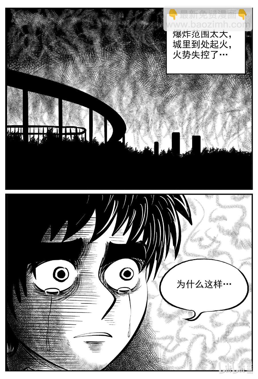 560 嗜人之夜13