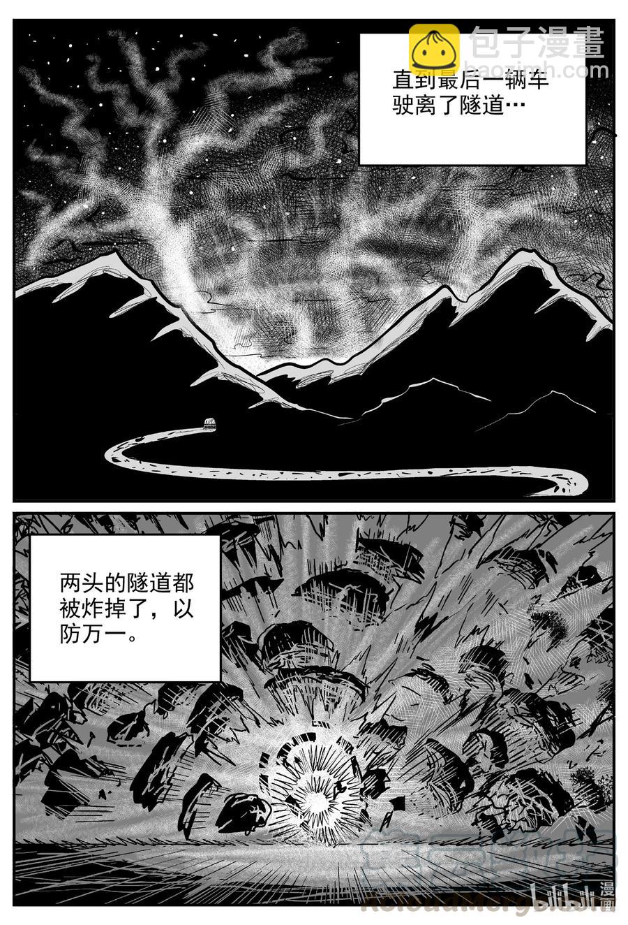 560 嗜人之夜16