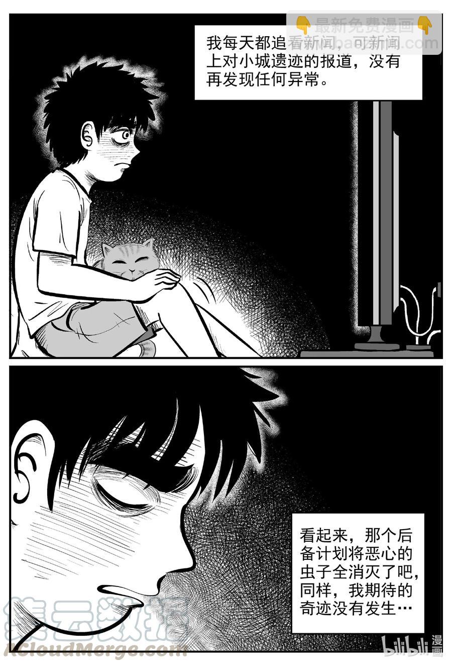 560 嗜人之夜18