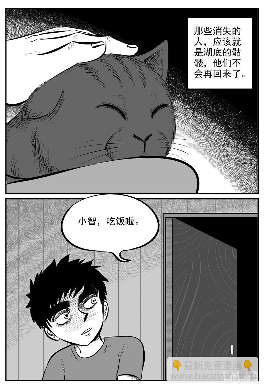 560 嗜人之夜19