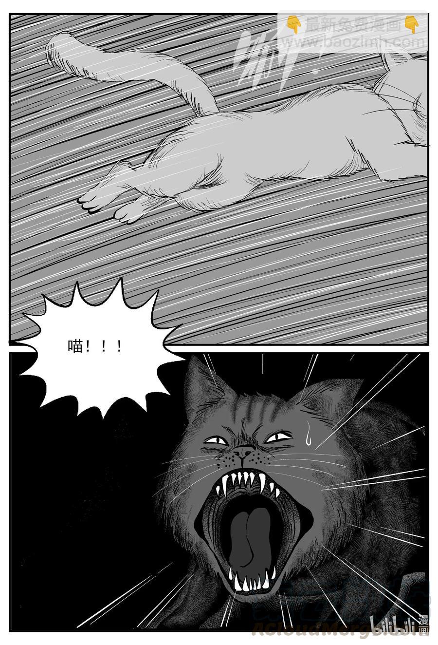 560 嗜人之夜22