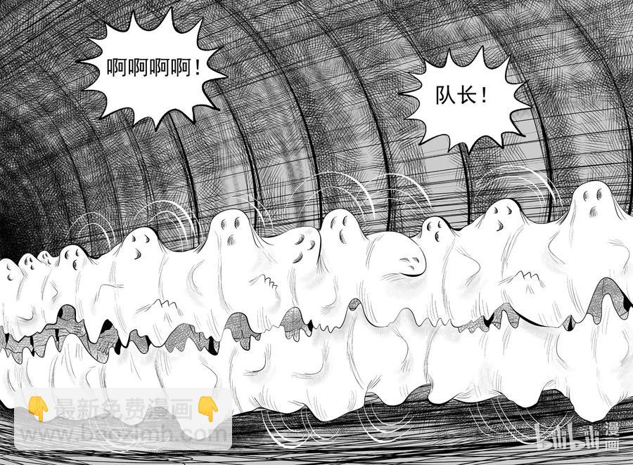 560 嗜人之夜5