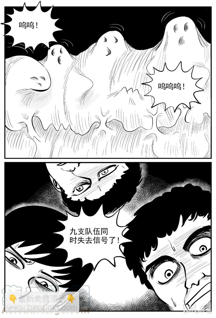 560 嗜人之夜6