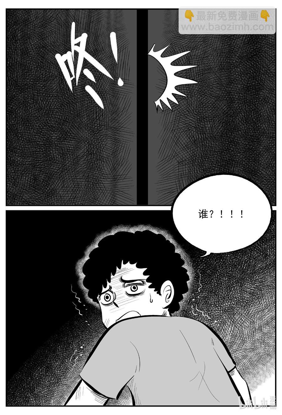579 飞头蛮15
