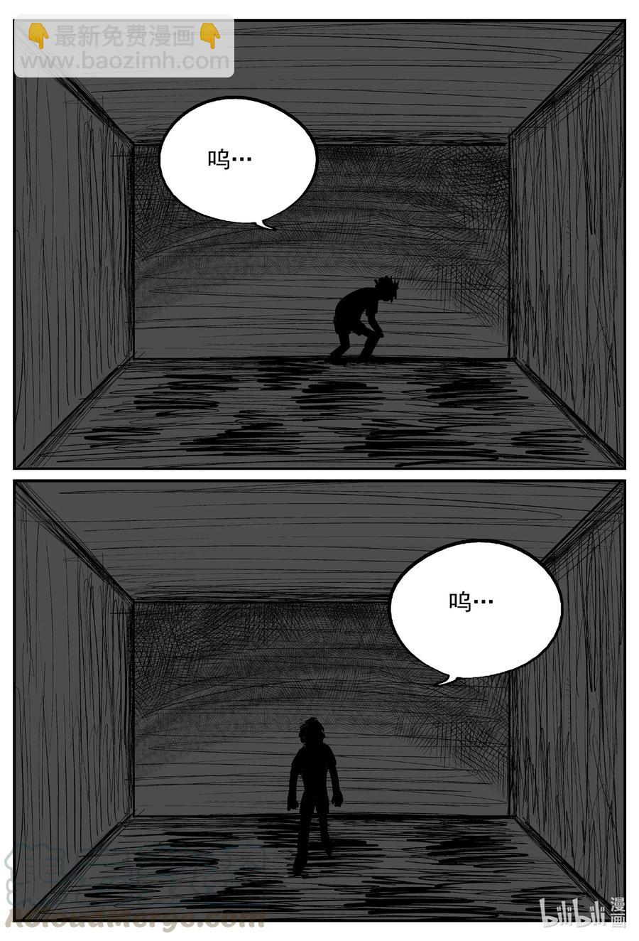 579 飞头蛮16