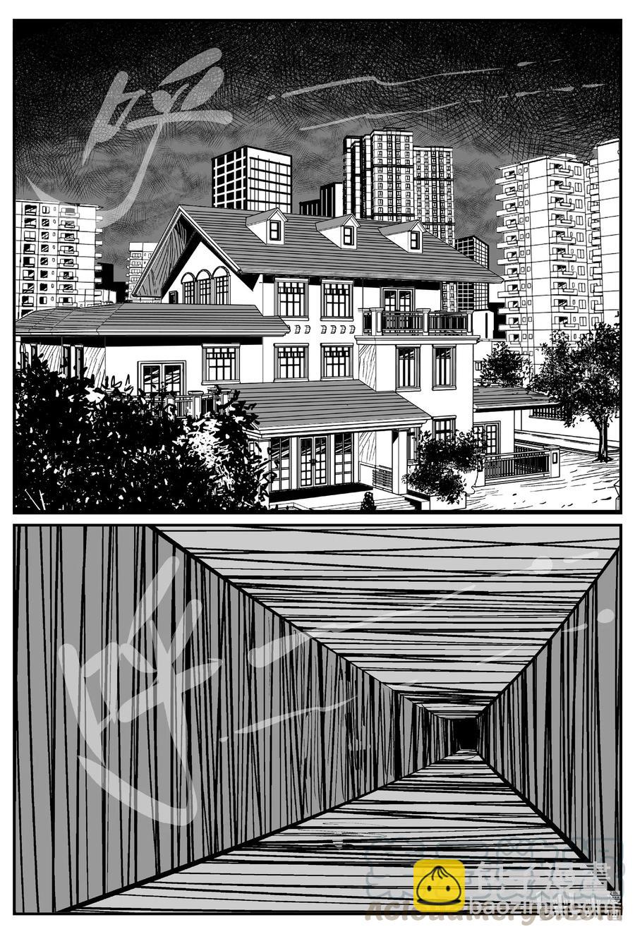 579 飞头蛮6