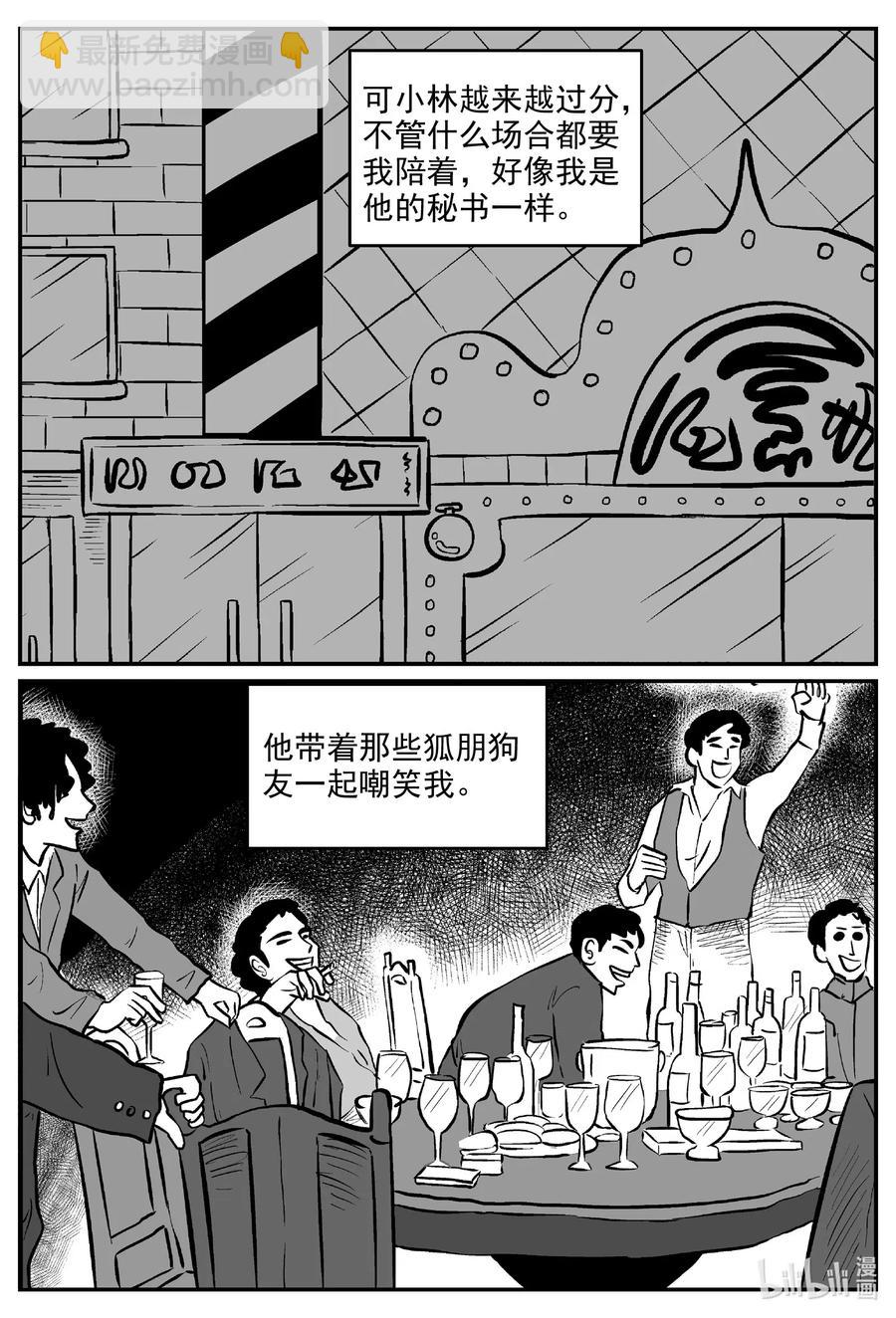 585 绿洲血钻1