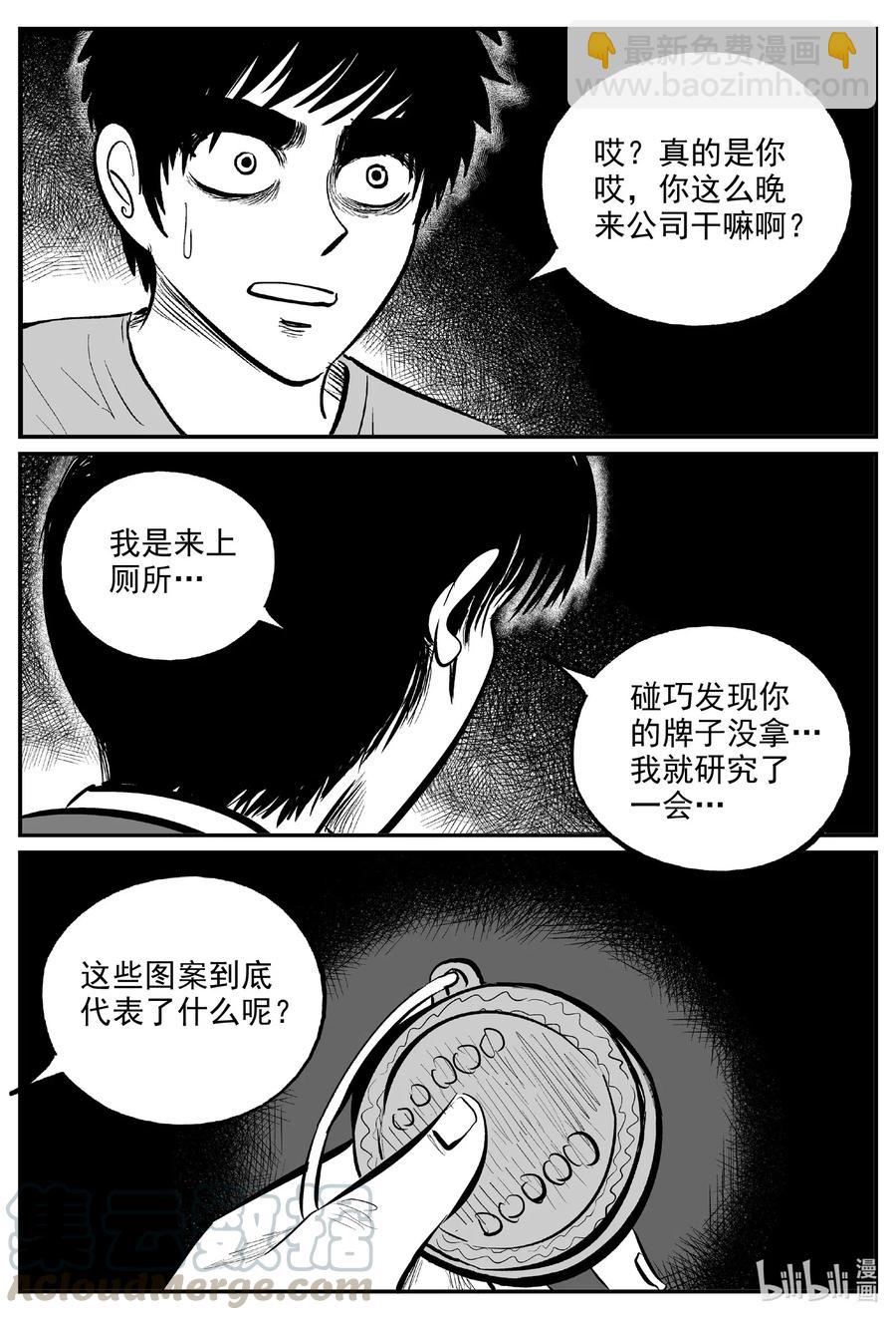 585 绿洲血钻10