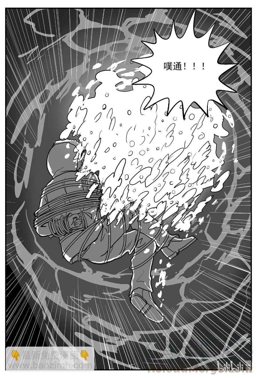 589 绿洲血钻2