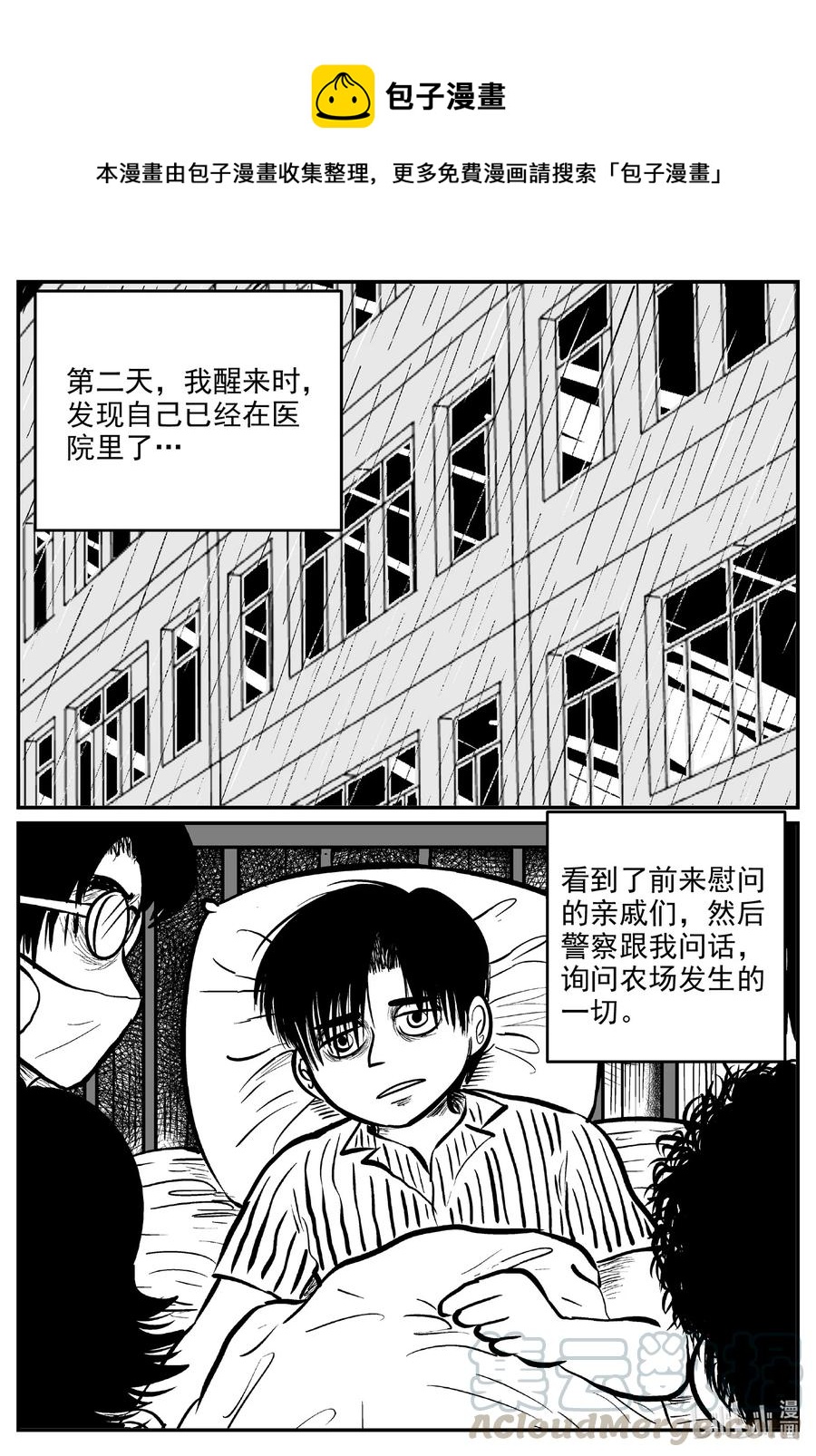 601 它1.50