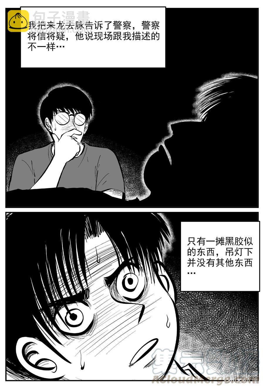 601 它1.51