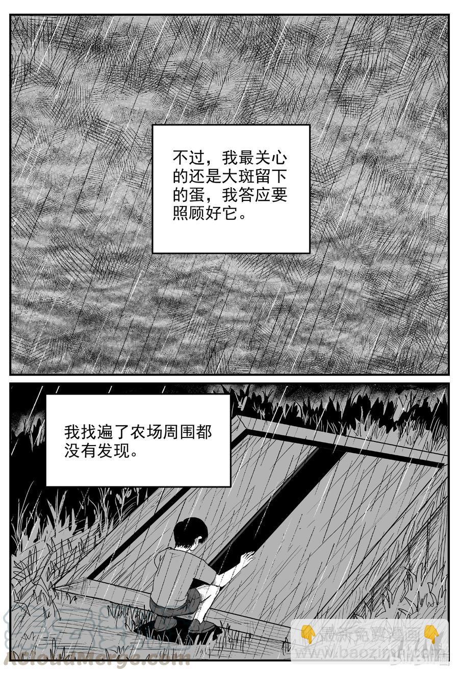 601 它1.52