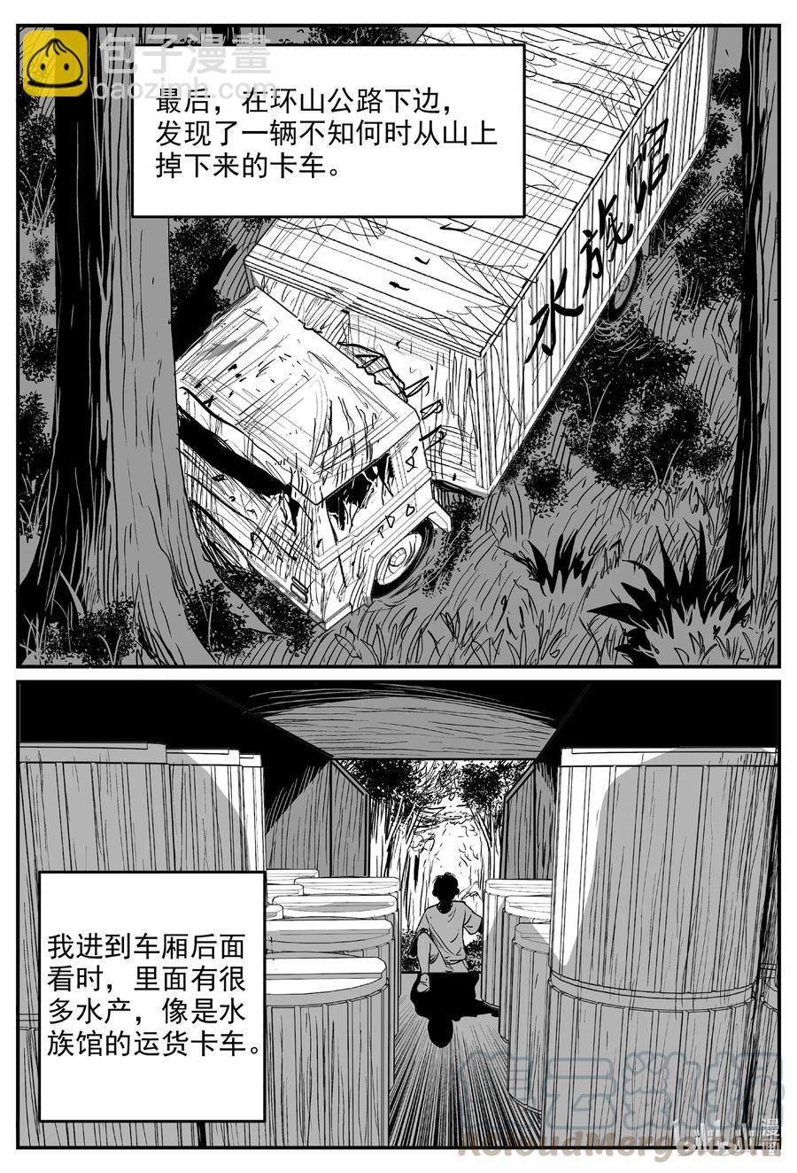 601 它1.53