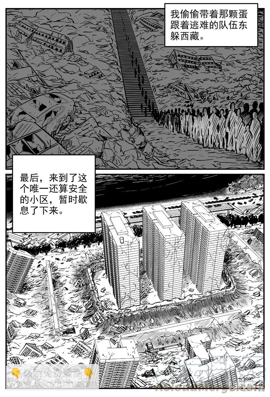 601 它1.57