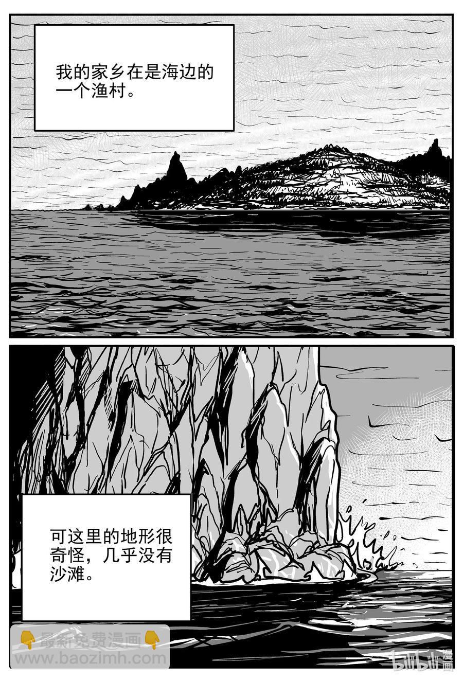 618 深海之旅1