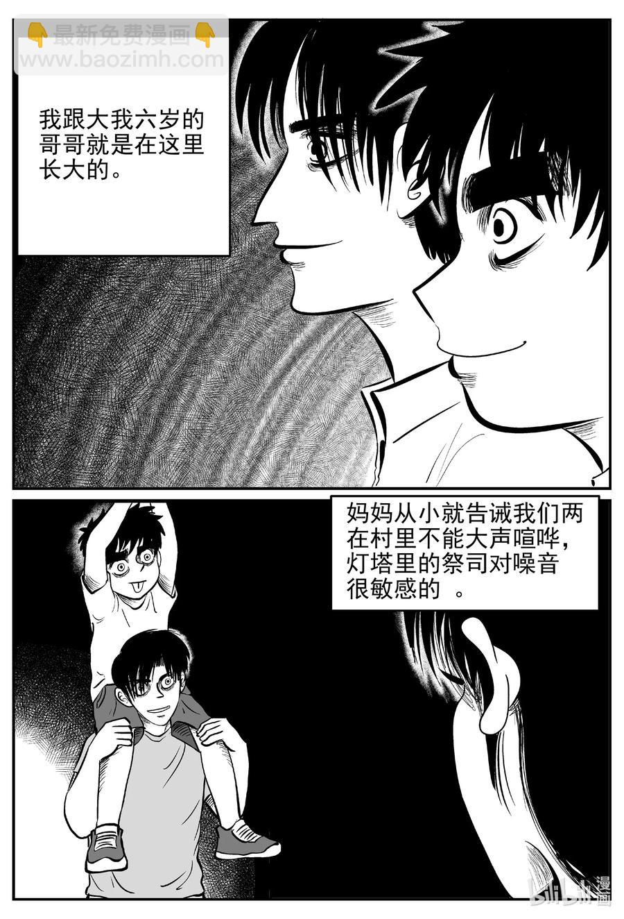618 深海之旅13