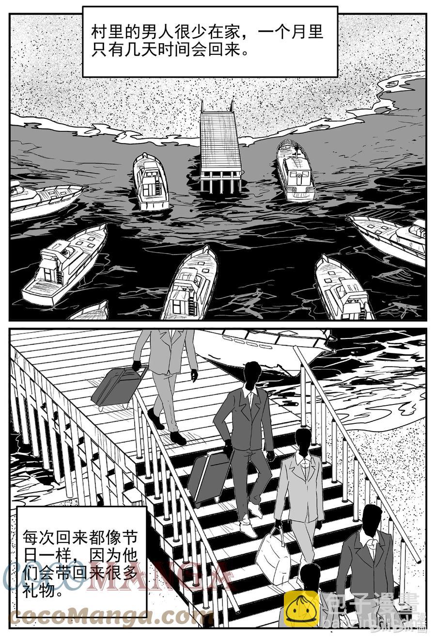 618 深海之旅16