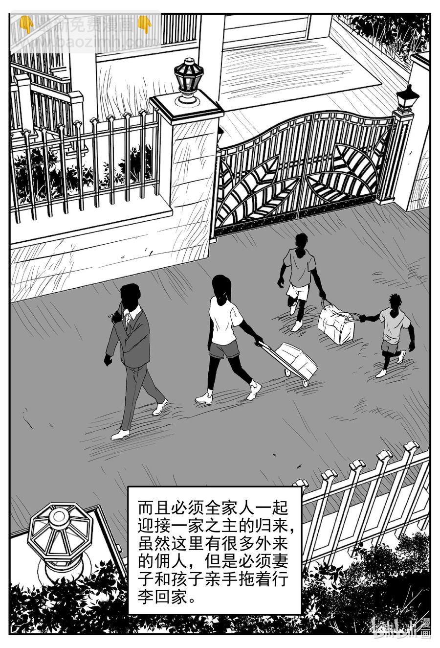 618 深海之旅17