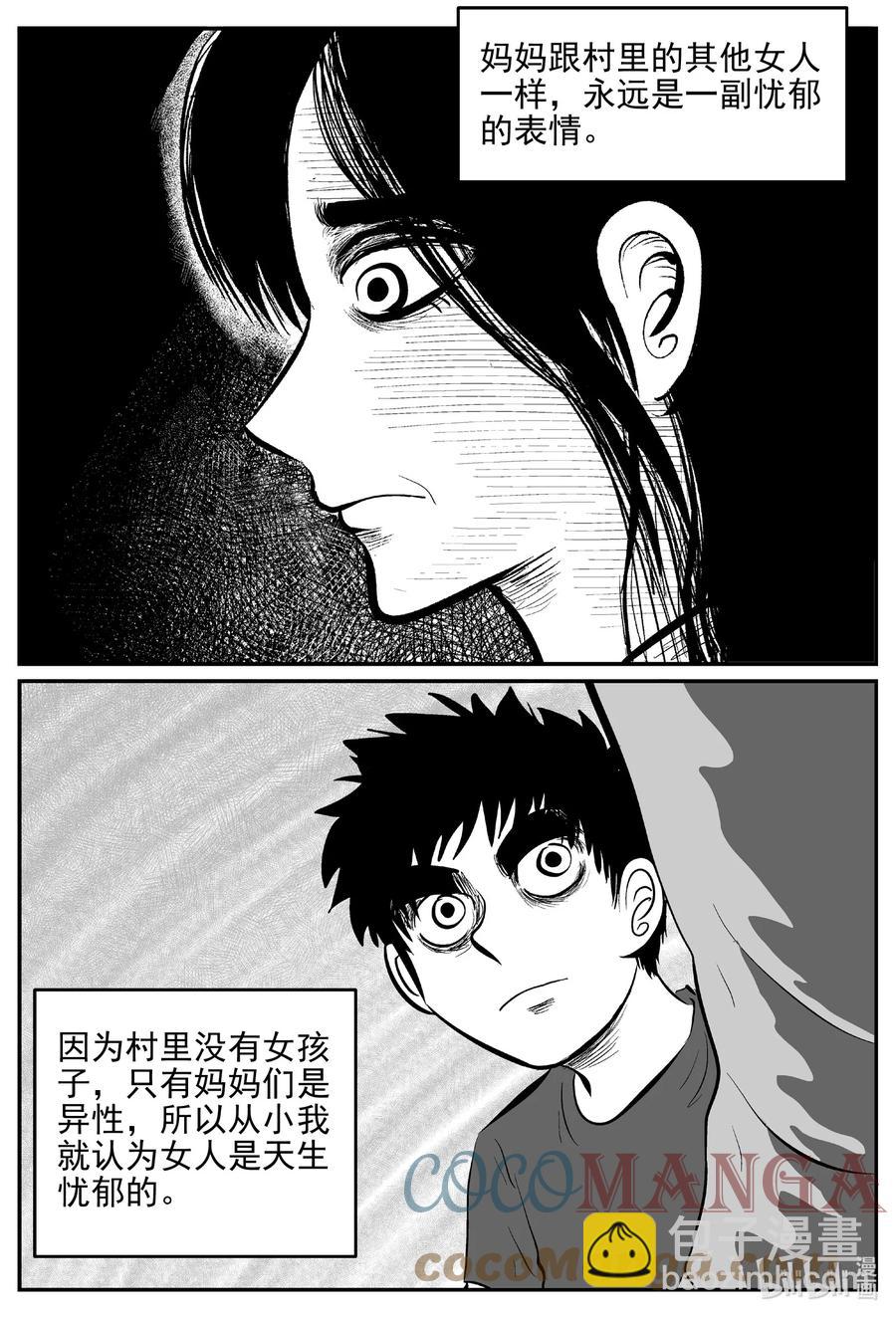 618 深海之旅18