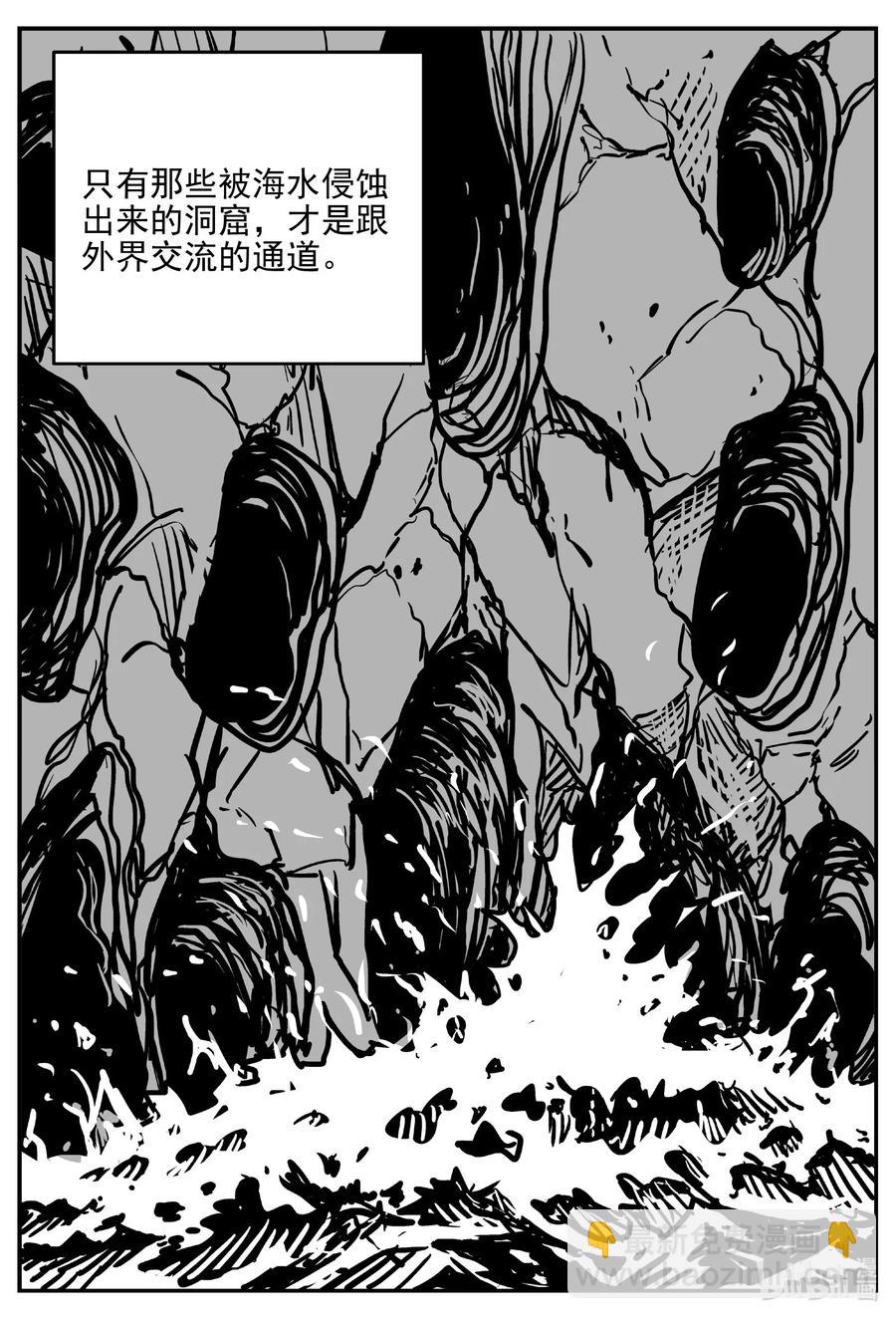 618 深海之旅3