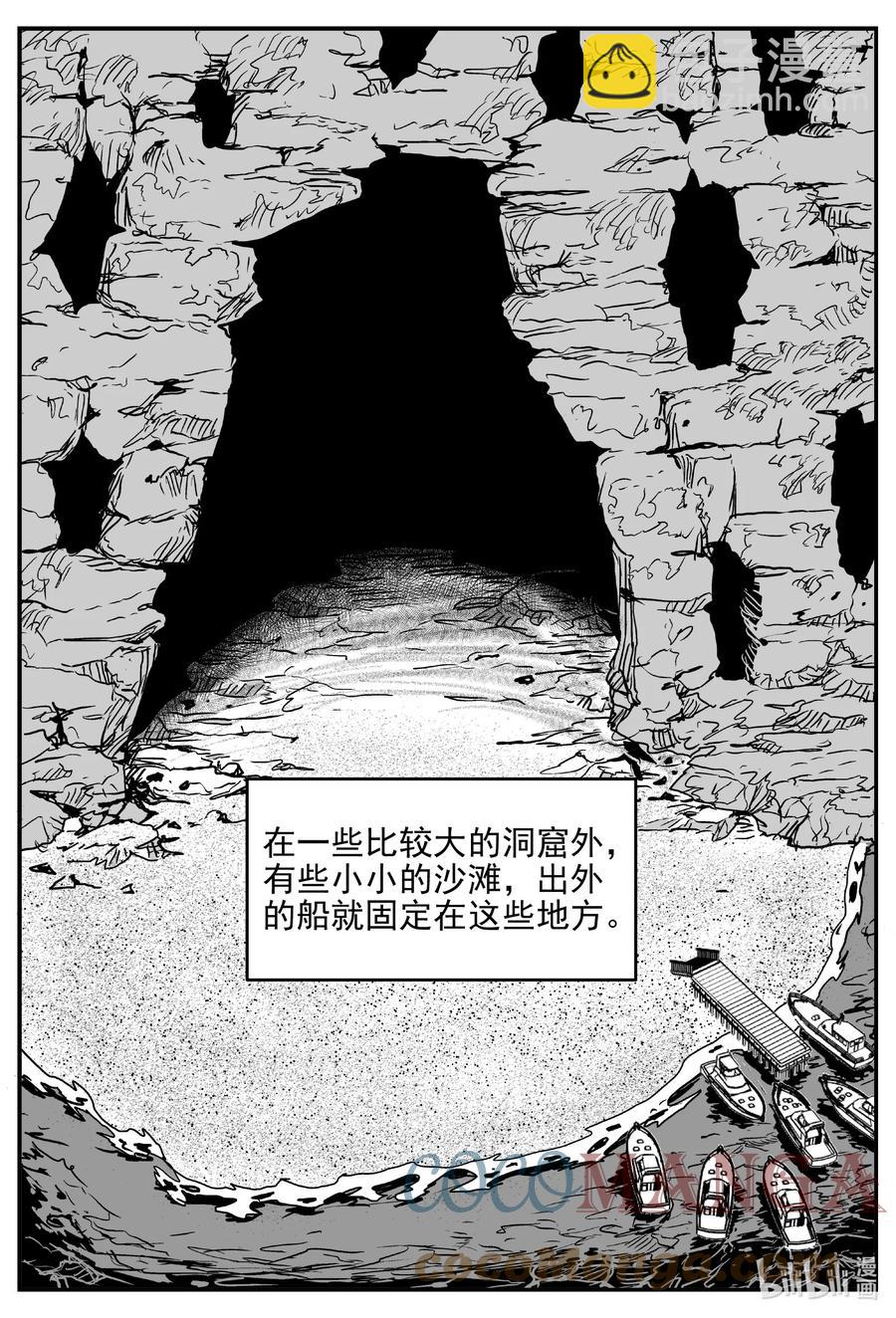 618 深海之旅4