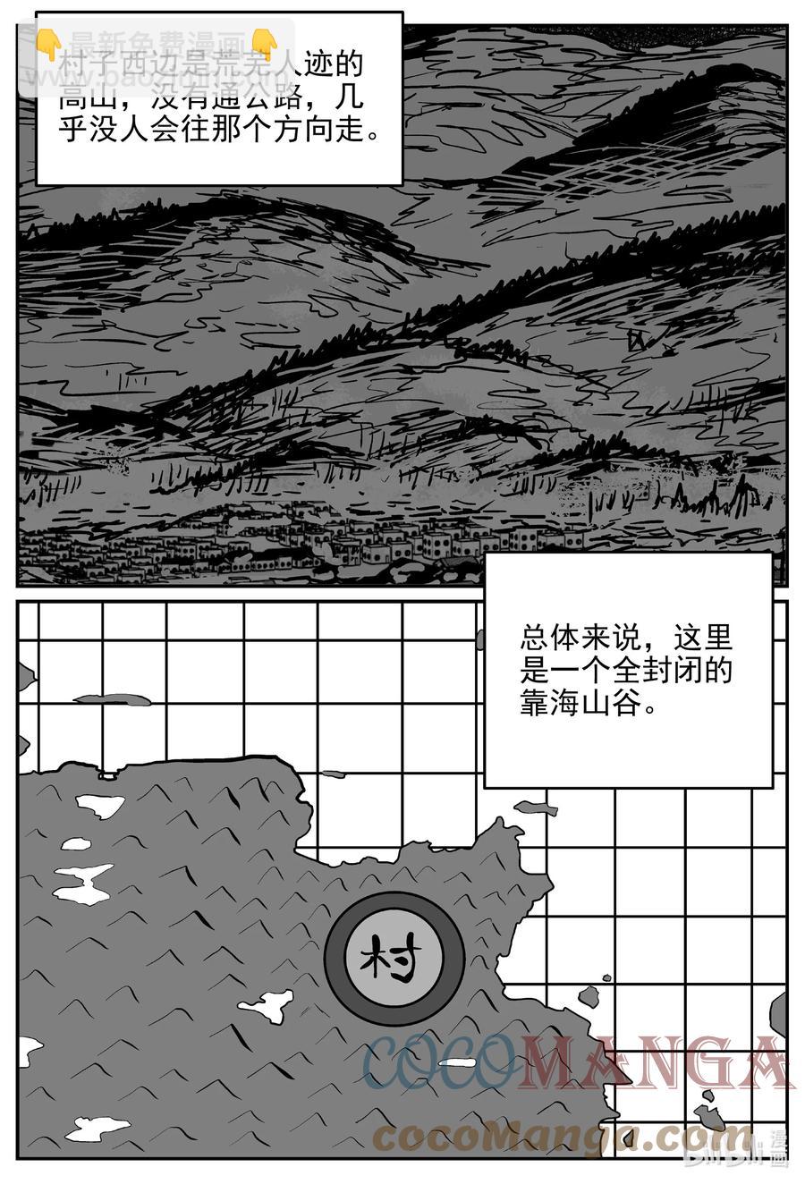 618 深海之旅6