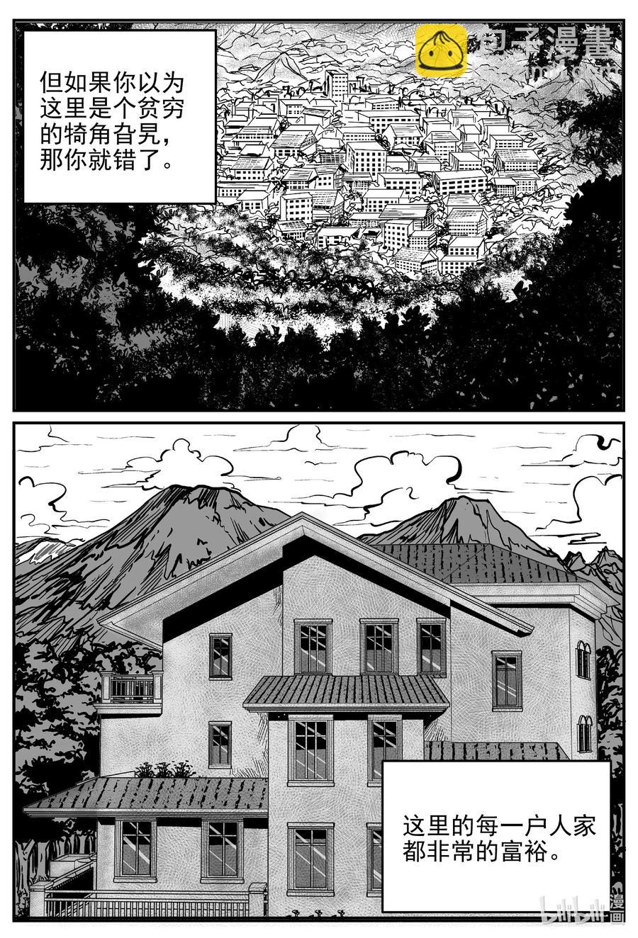 618 深海之旅7