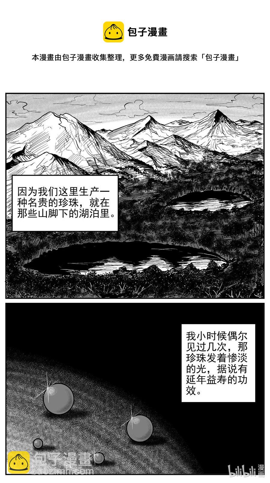 618 深海之旅9