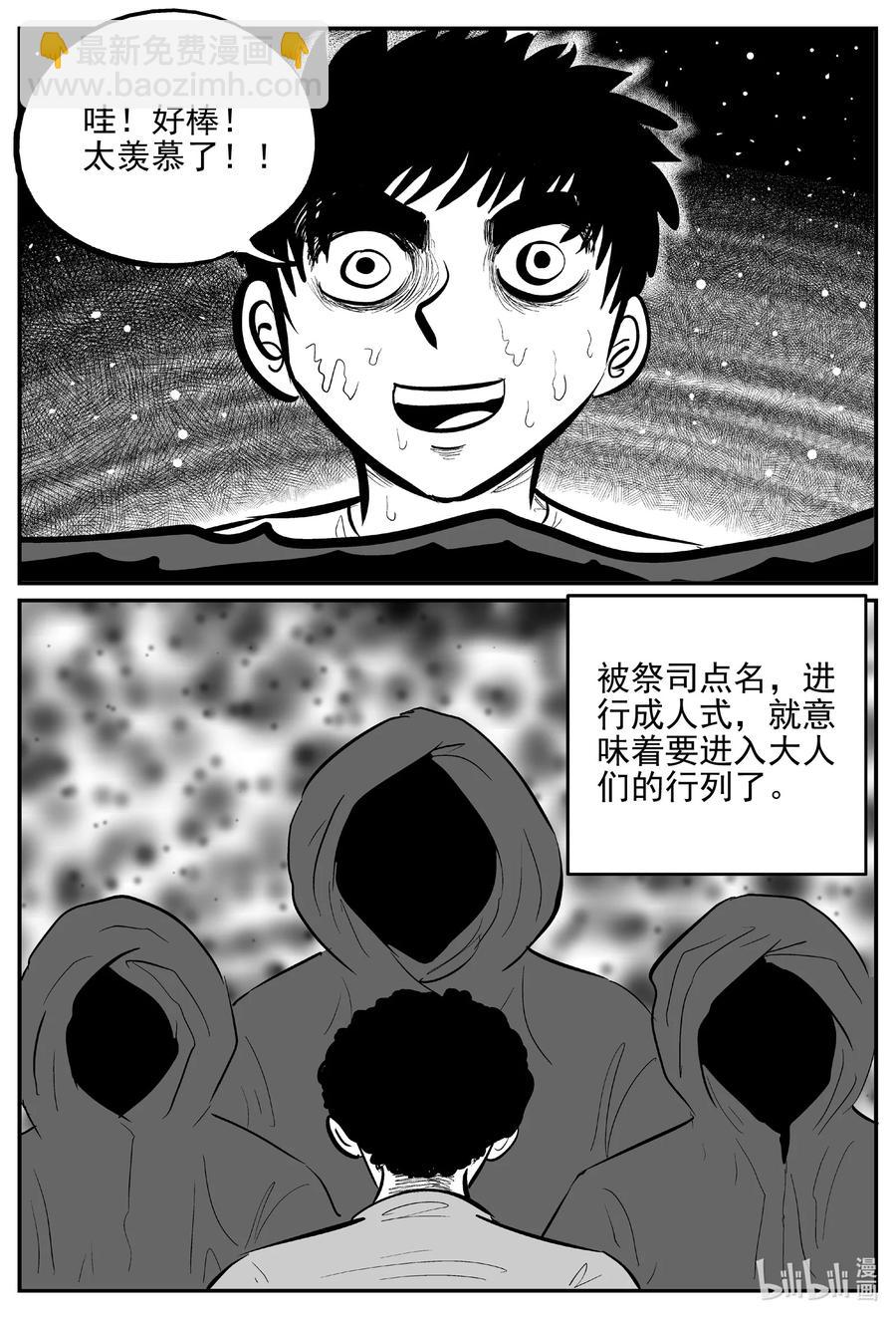 620 深海之旅1