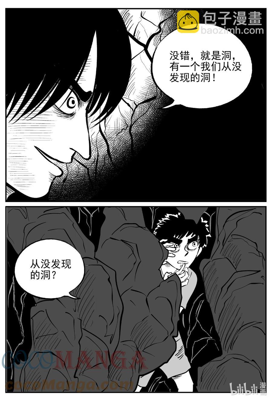620 深海之旅10