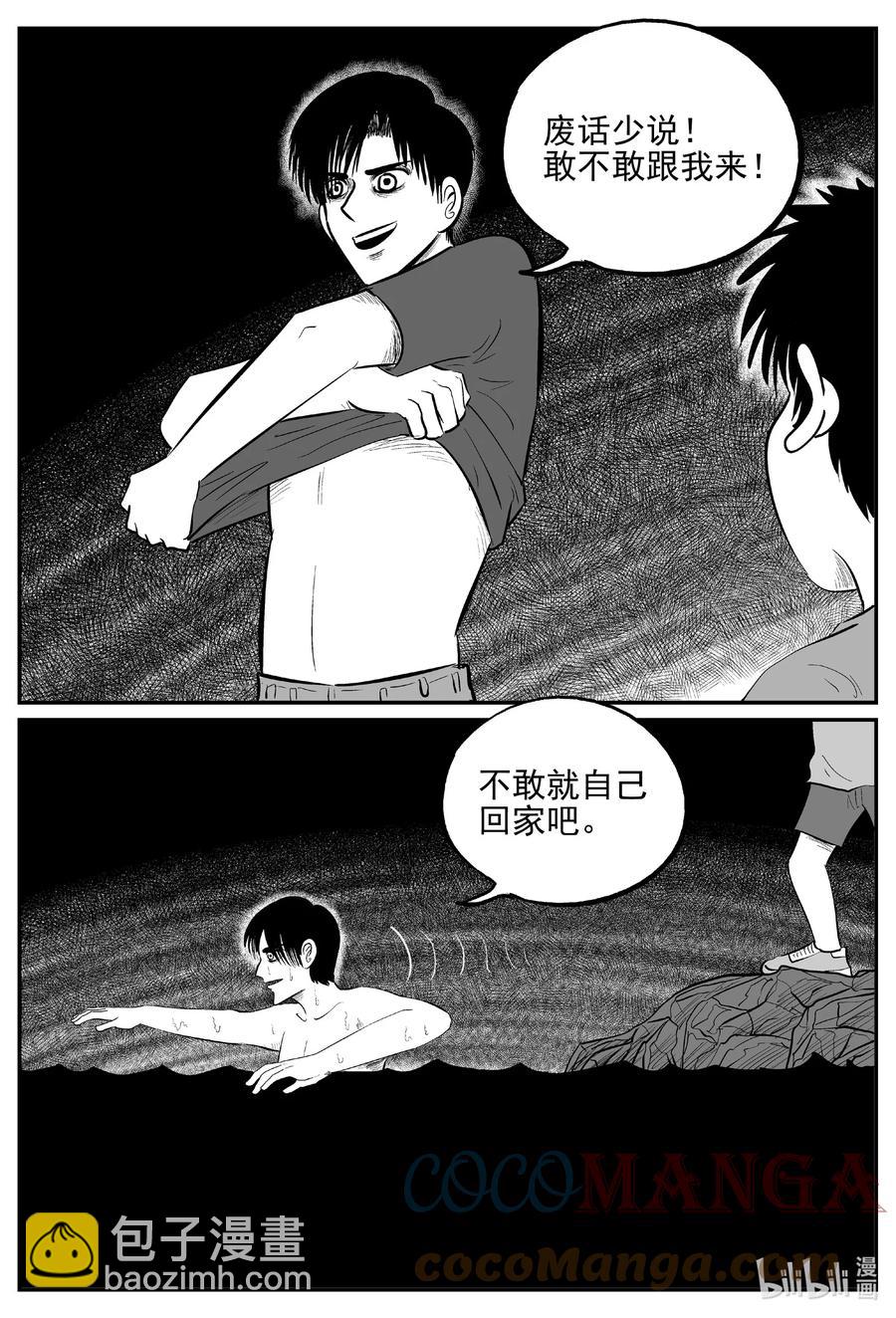 620 深海之旅14