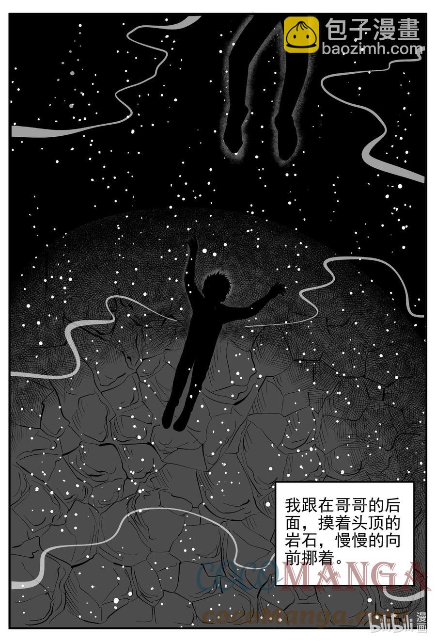 620 深海之旅16